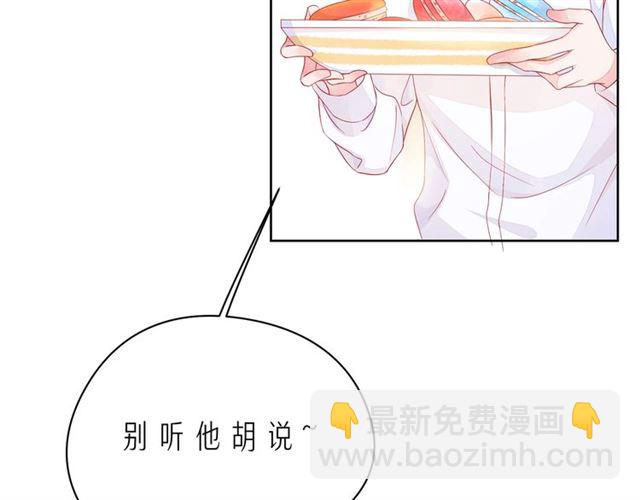 第41话 欺骗的深渊27