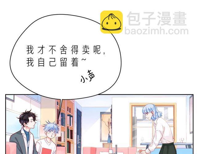 第41话 欺骗的深渊29