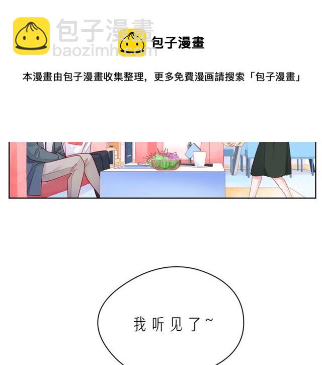 第41话 欺骗的深渊30