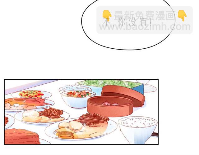 第41话 欺骗的深渊32