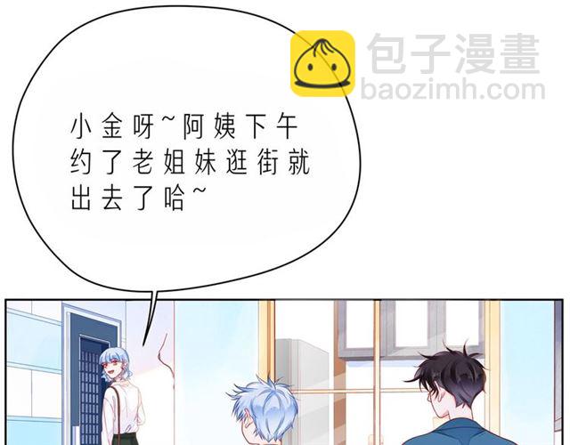 第41话 欺骗的深渊37