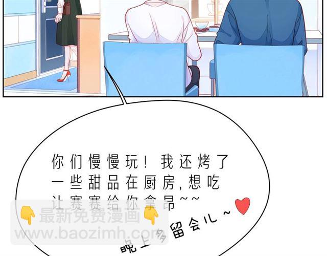 第41话 欺骗的深渊38