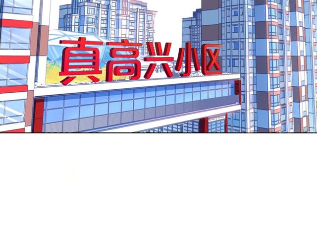第41话 欺骗的深渊4