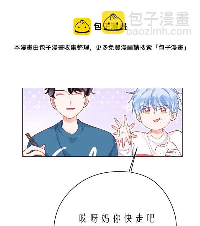 第41话 欺骗的深渊40