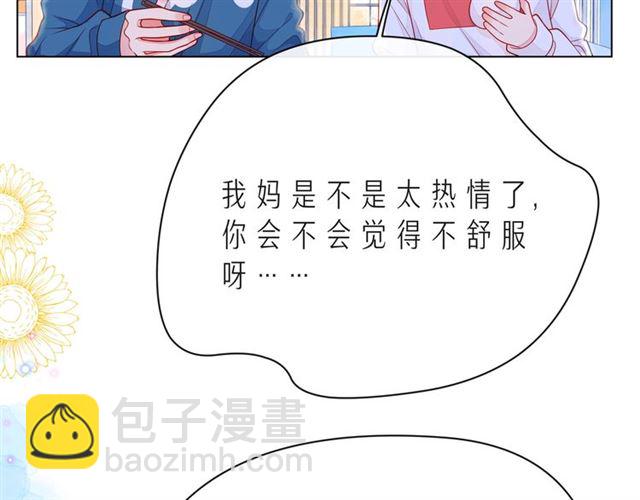 第41话 欺骗的深渊43