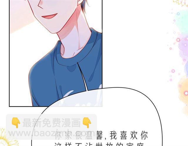 第41话 欺骗的深渊45