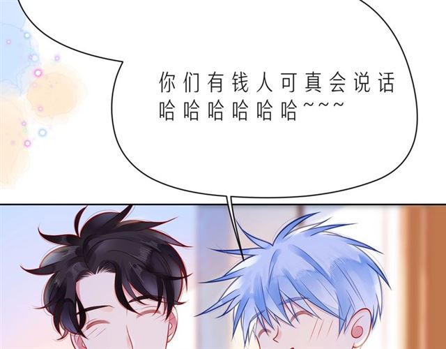 第41话 欺骗的深渊47
