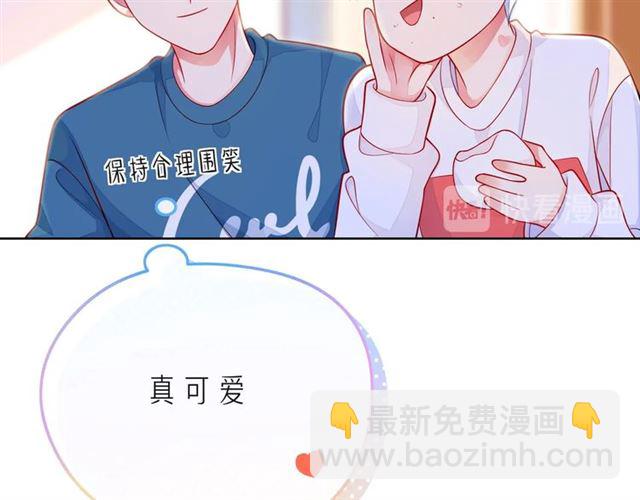 第41话 欺骗的深渊52