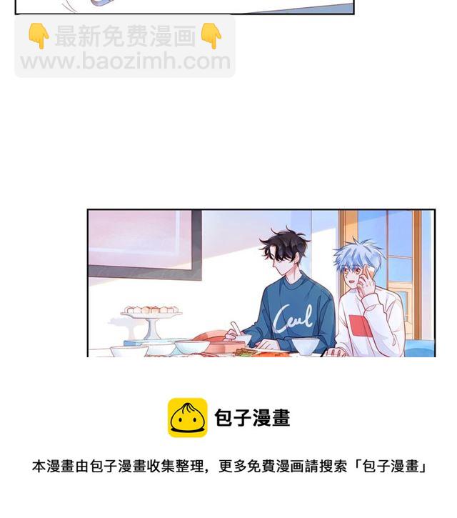 第41话 欺骗的深渊54
