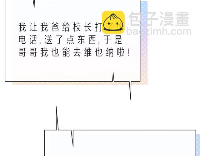 第41话 欺骗的深渊56
