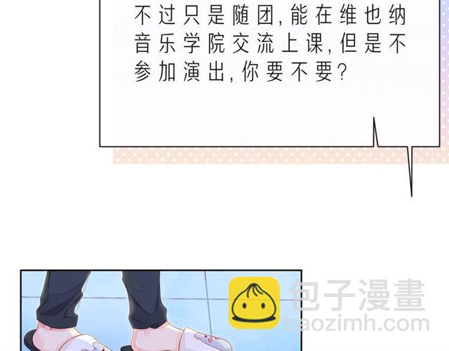 第41话 欺骗的深渊57