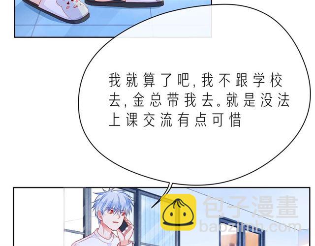 第41话 欺骗的深渊58