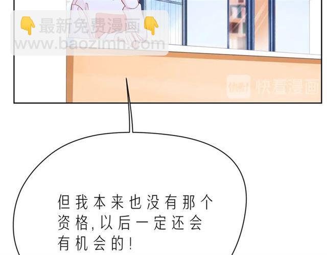 第41话 欺骗的深渊59
