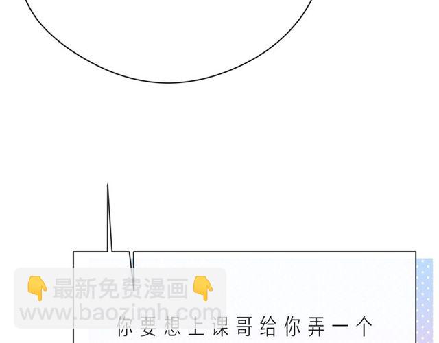 第41话 欺骗的深渊60