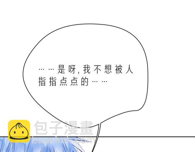 第41话 欺骗的深渊62