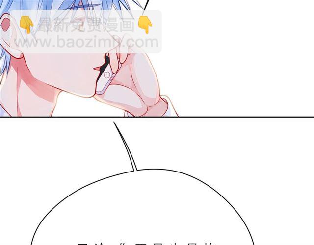 第41话 欺骗的深渊63