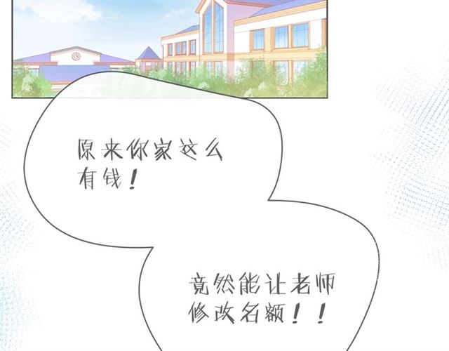 第41话 欺骗的深渊72