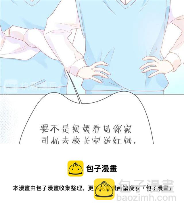 第41话 欺骗的深渊74