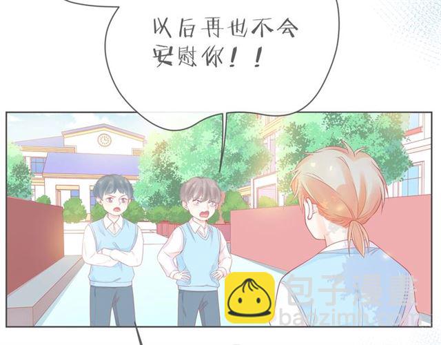第41话 欺骗的深渊76