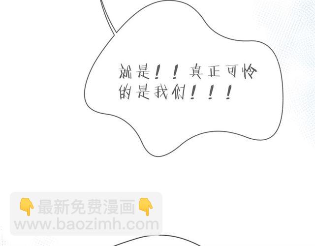 第41话 欺骗的深渊77