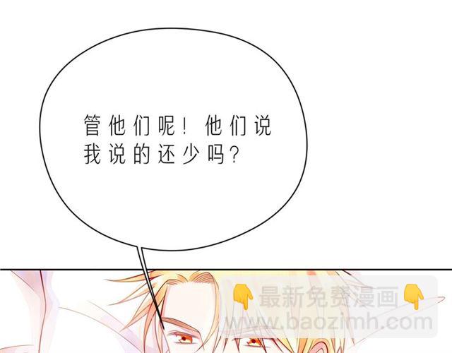 第41话 欺骗的深渊82