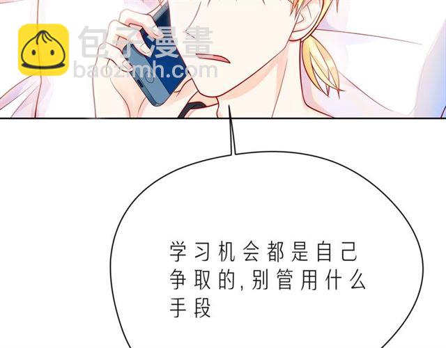 第41话 欺骗的深渊83