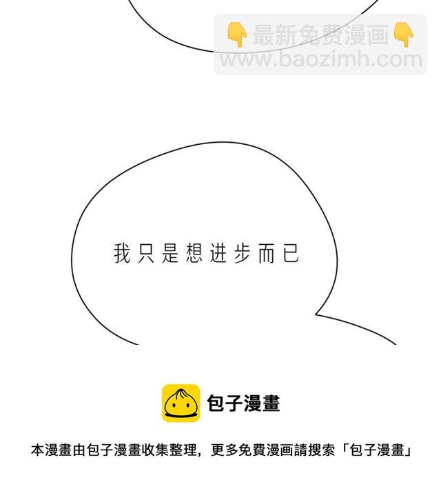 第41话 欺骗的深渊84