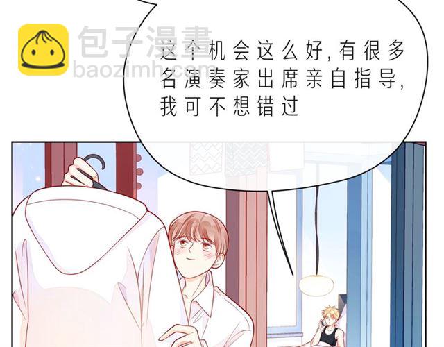 第41话 欺骗的深渊85
