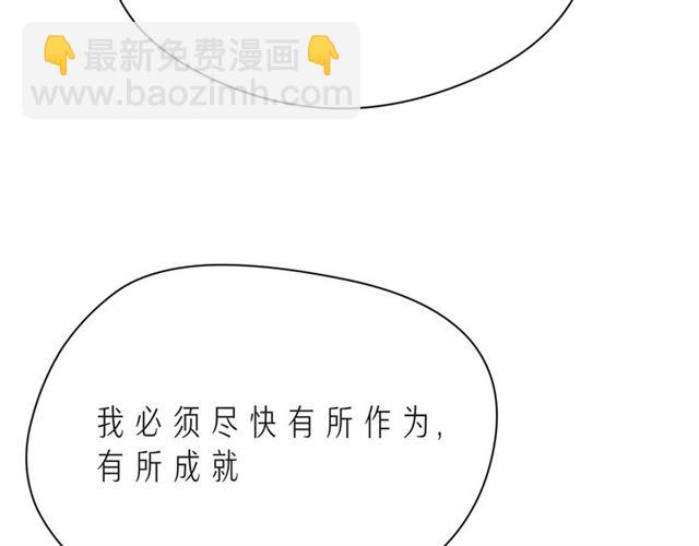 第41话 欺骗的深渊87