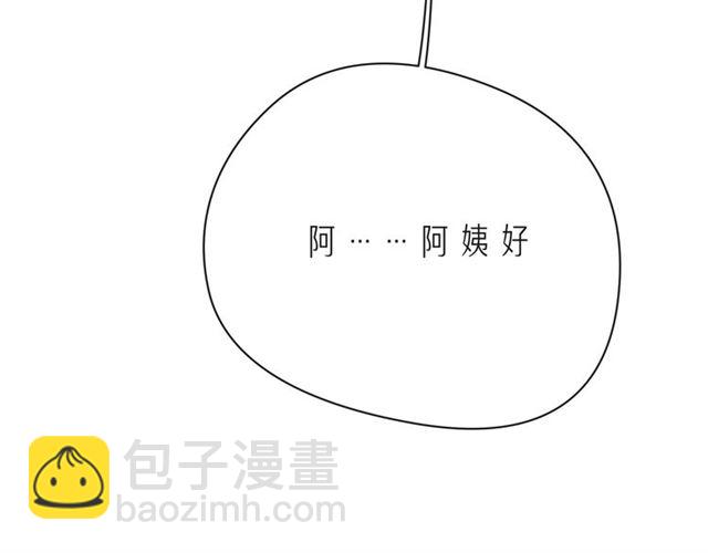 第41话 欺骗的深渊9