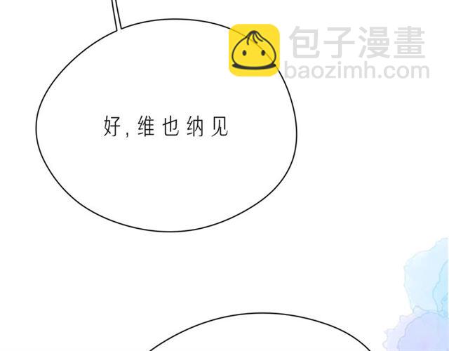 第41话 欺骗的深渊97