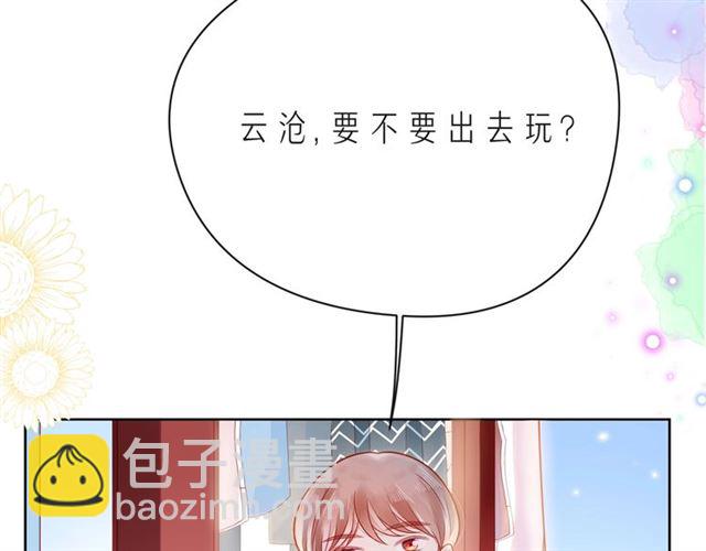 第41话 欺骗的深渊98