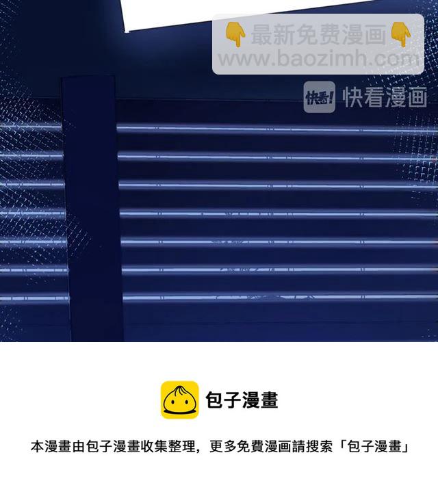 第42话 打一架就好了10