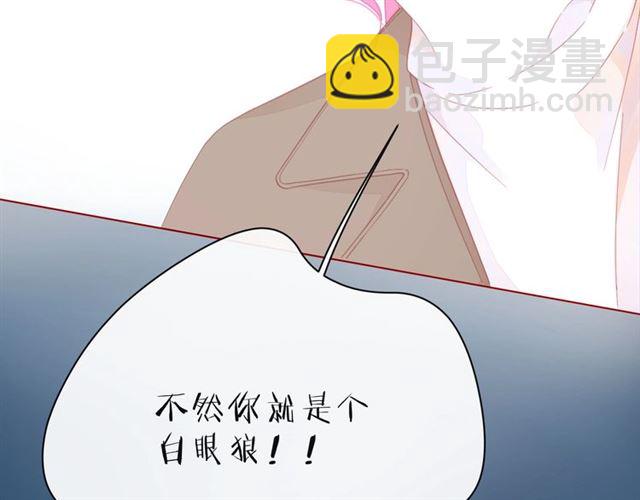 第42话 打一架就好了110