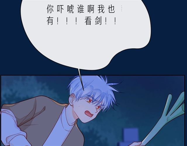 第42话 打一架就好了116