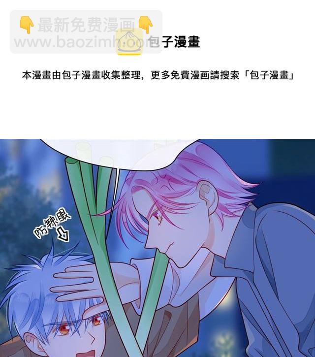 第42话 打一架就好了118