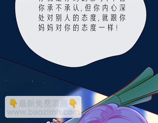 第42话 打一架就好了120