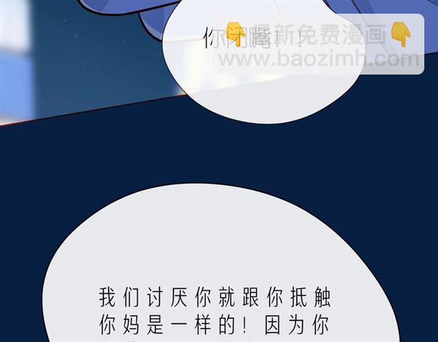 第42话 打一架就好了122