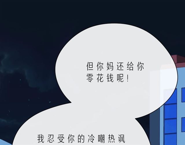 第42话 打一架就好了127