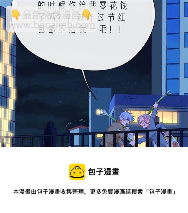 第42话 打一架就好了128