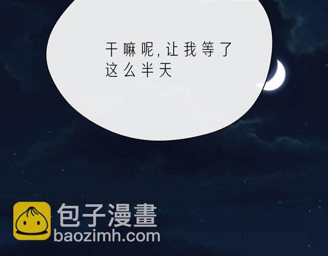 第42话 打一架就好了133