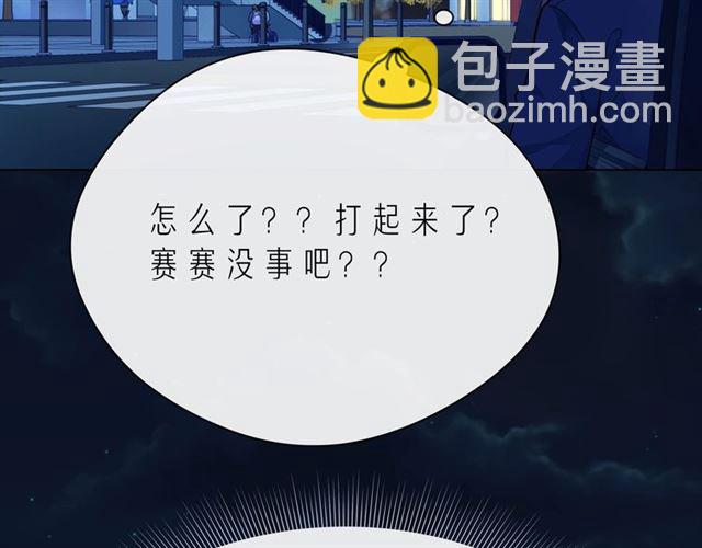 第42话 打一架就好了135
