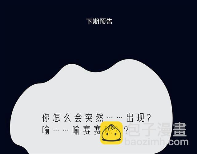 第42话 打一架就好了150