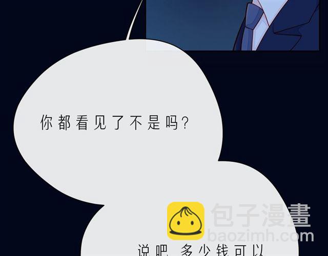 第42话 打一架就好了153