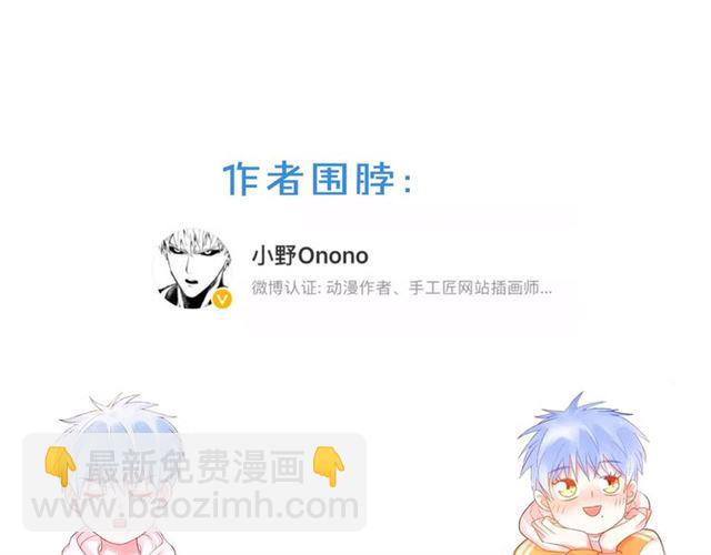 第42话 打一架就好了163