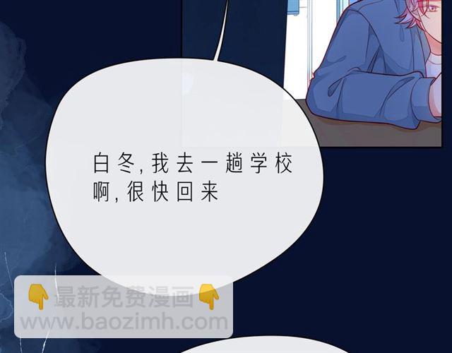 第42话 打一架就好了17