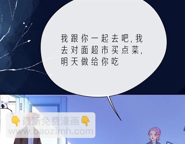 第42话 打一架就好了18