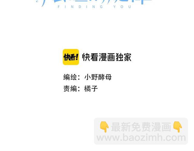 第42话 打一架就好了2