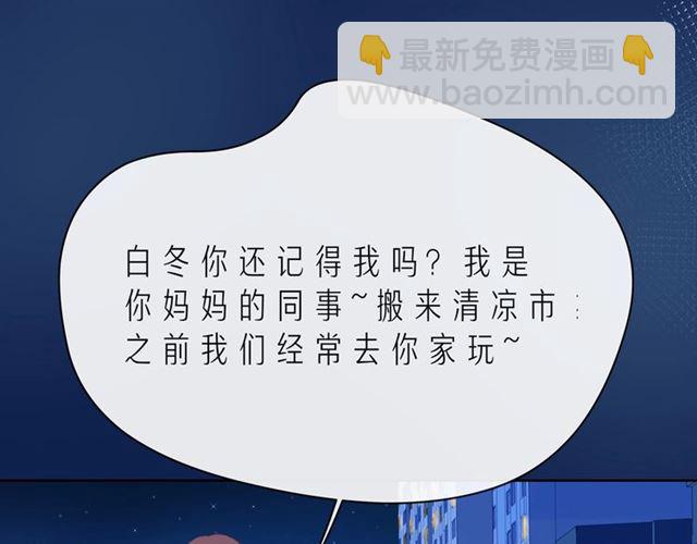 第42话 打一架就好了29