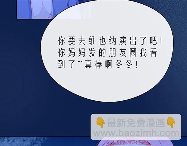 第42话 打一架就好了34